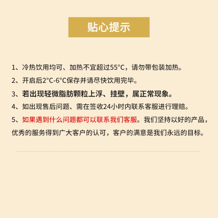 悦鲜活 悦鲜活鲜牛奶 巴氏杀菌乳A2-酪蛋白鲜牛奶260mlx10瓶