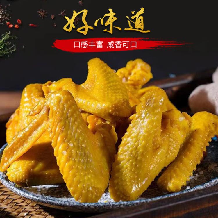 焗小二 【盐焗鸡零食大礼包】中秋送礼高档卤味盐焗礼盒送长辈看剧零食 图 4