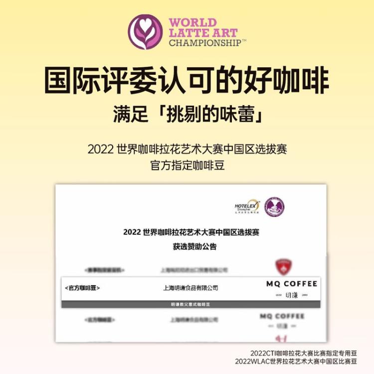 明谦 教父意式咖啡豆精品美式黑咖啡拼配磨粉深度烘焙金标拿铁咖啡 图 6