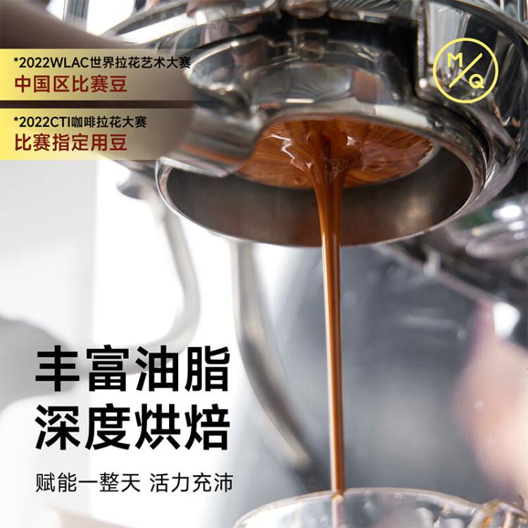 明谦 教父意式咖啡豆精品美式黑咖啡拼配磨粉深度烘焙金标拿铁咖啡 图 3