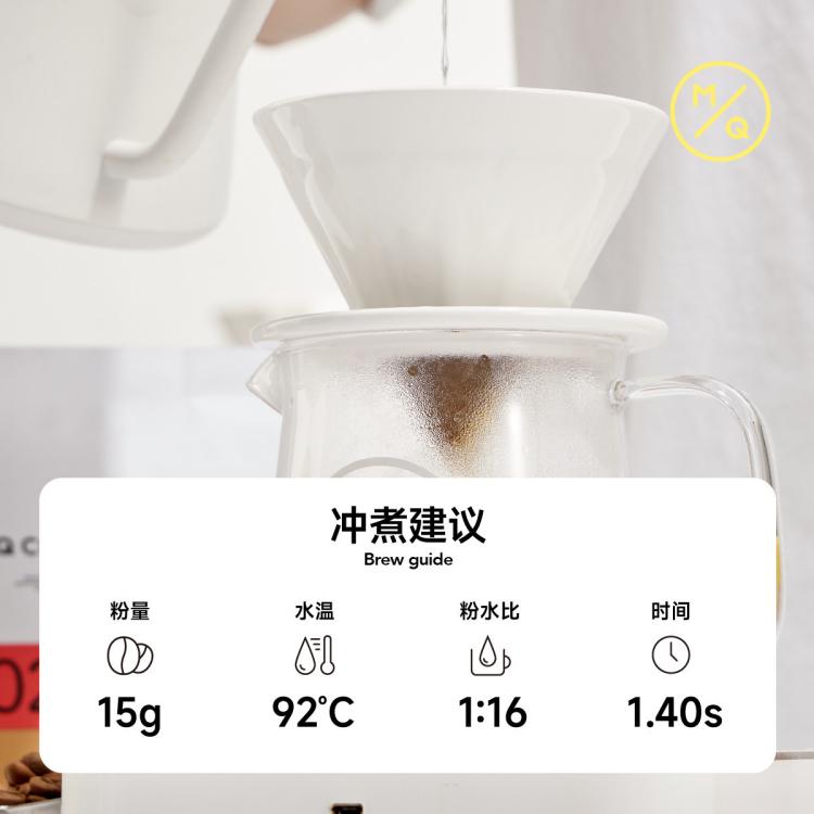 明谦 埃塞俄比亚古吉日晒7.0花魁咖啡豆手冲单品美式咖啡 图 6