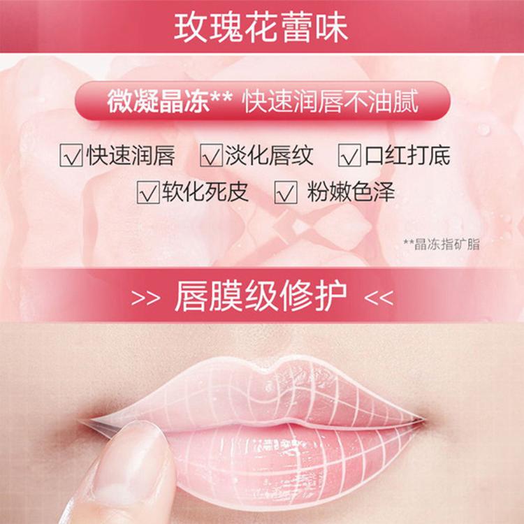 VASELINE 【香型随心搭】凡士林经典修护保湿润唇膏7g 滋润小Q罐 图 6