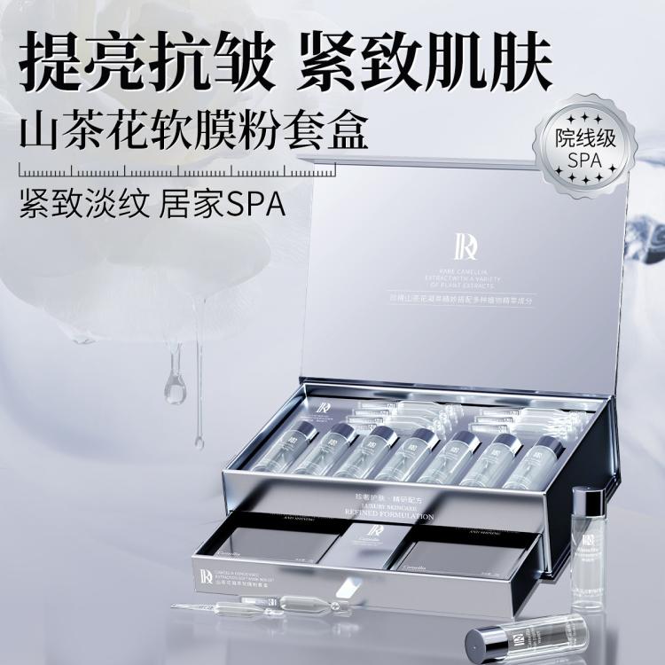 DR.TOUCH 【热销】山茶花精华软膜