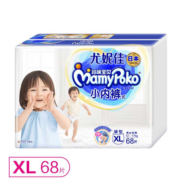 尤妮佳妈咪宝贝小内裤拉拉裤L/XL/XXL码（新旧款随机发）