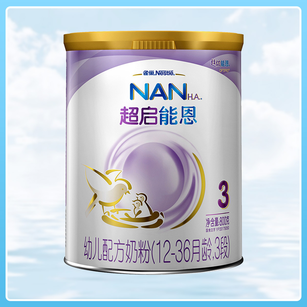 雀巢超启能恩3段婴幼奶粉(12-36个月)800g(原超级能恩3))
