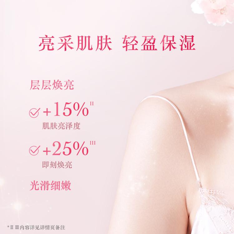 L'OCCITANE 欧舒丹【圣诞送礼】甜蜜樱花身体乳沐浴露套装秋冬滋润保湿留香