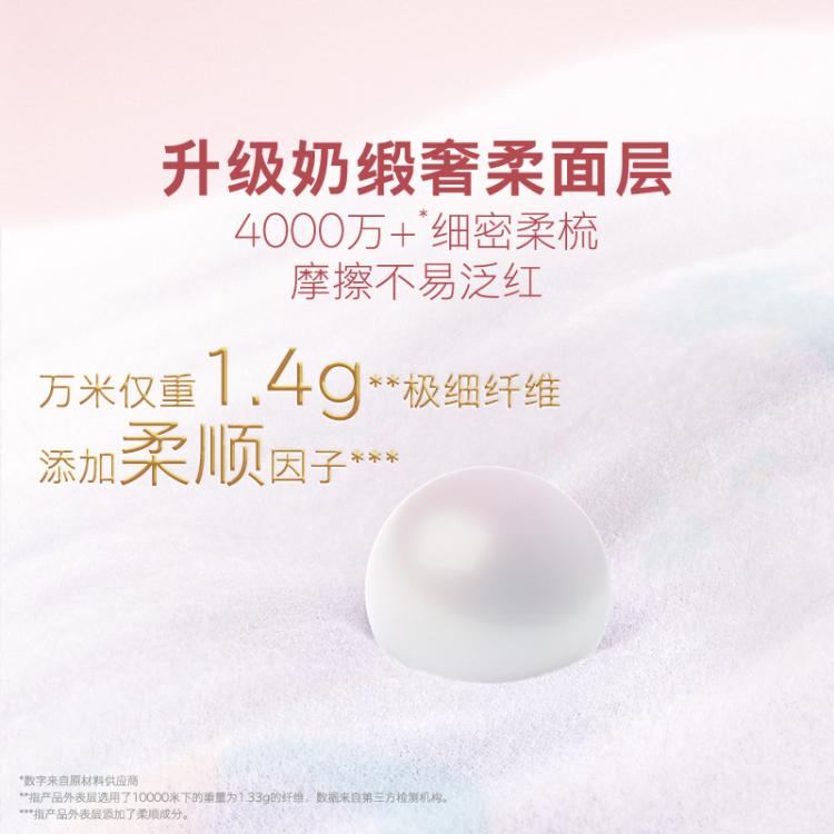 好奇 皇家御裤小龙裤成长裤拉拉裤L/XL/XXL/XXXL/XXXXL