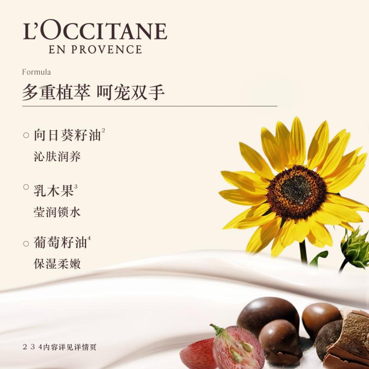 L'OCCITANE 欧舒丹【圣诞送礼】3支装护手霜礼盒樱花玫瑰乳木果秋冬滋润保湿