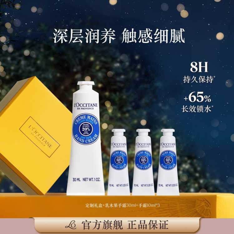 L'OCCITANE ŷ浤ٷƷľһ˪60MLװʪ