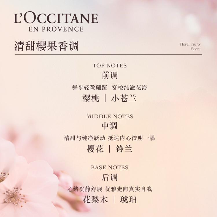 L'OCCITANE 欧舒丹【官方正品】3支装护手霜礼盒保湿滋润不粘腻持久留香