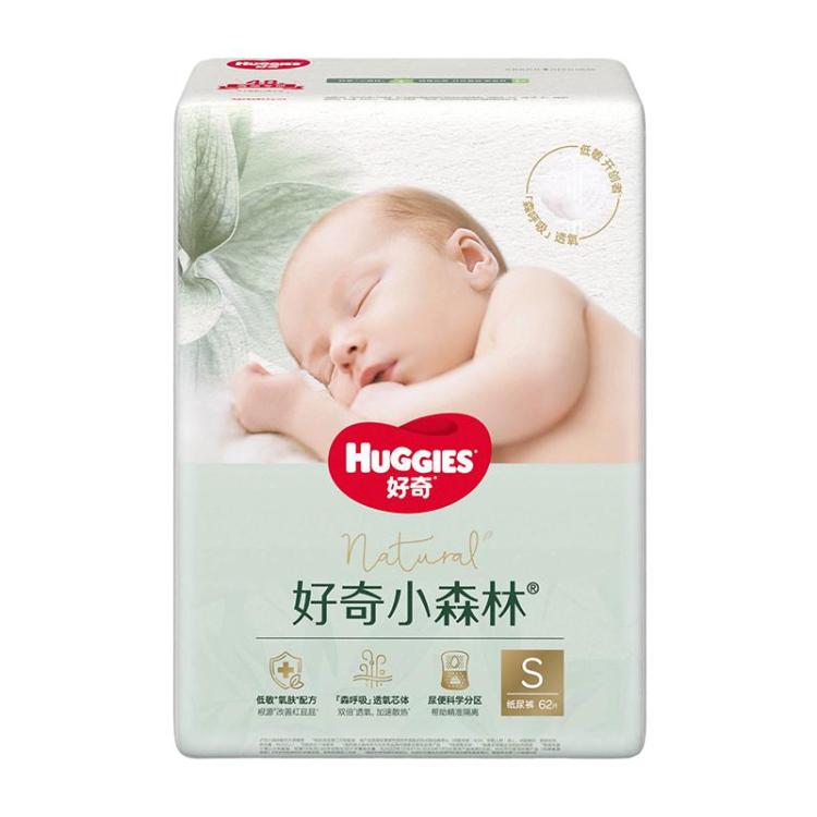 好奇 小森林纸尿裤透气NB66/S62/M50/L40/XL32新老随机