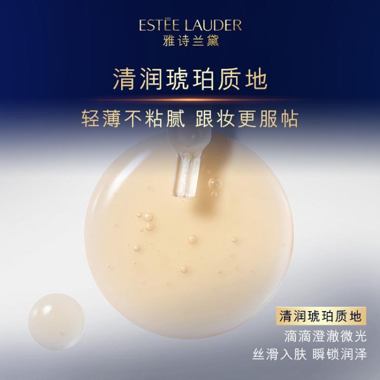 Estee Lauder雅诗兰黛 小棕瓶精华露30ml节日限定礼盒修护紧致护肤套装生日礼物