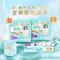 帮宝适 【超值2包】一级帮拉拉裤箱装超薄透气尿不湿尿裤L-4XL 图片 1