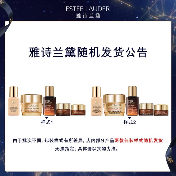 Estee Lauder雅诗兰黛 小棕瓶精华露50ml修护紧致护肤品化妆品礼盒生日礼物