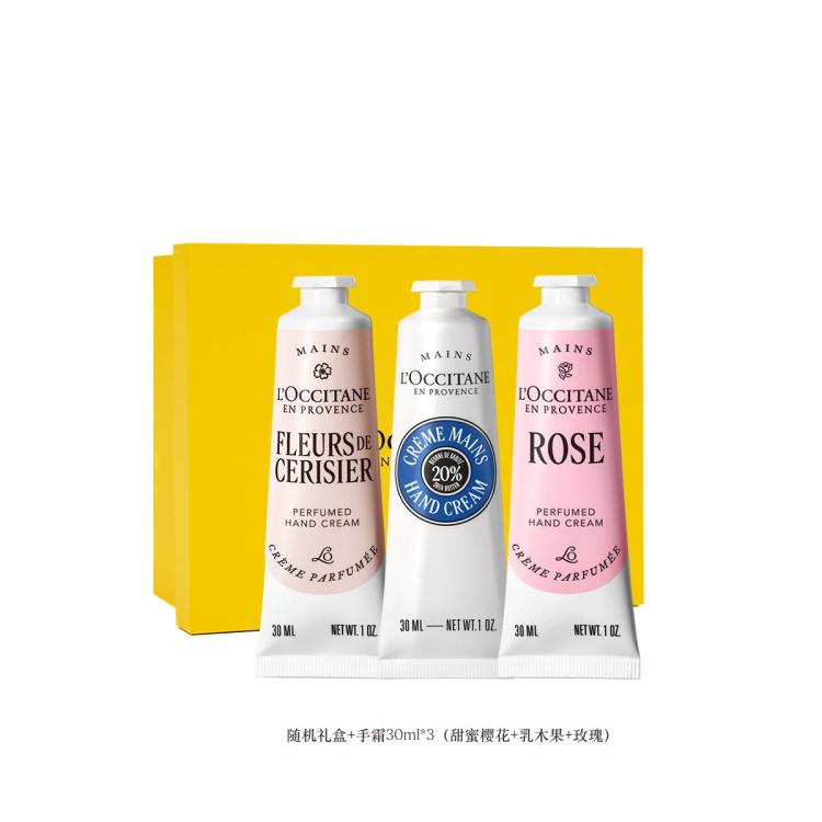 L'OCCITANE 欧舒丹【官方正品】3支装护手霜礼盒保湿滋润不粘腻持久留香