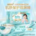 帮宝适 【类胎脂】一级帮纸尿裤M-XL尿裤超薄尿不湿Mini装