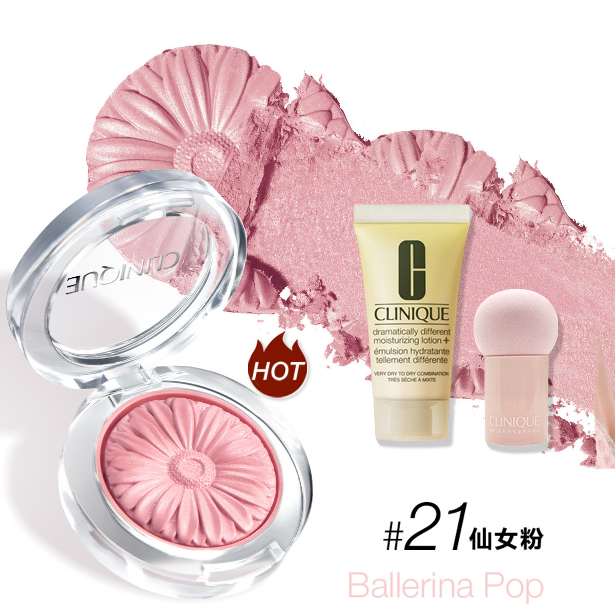 倩碧 Clinique 直播专属【高光修容三合一】��雏菊花形腮红3.5g修容提亮显白