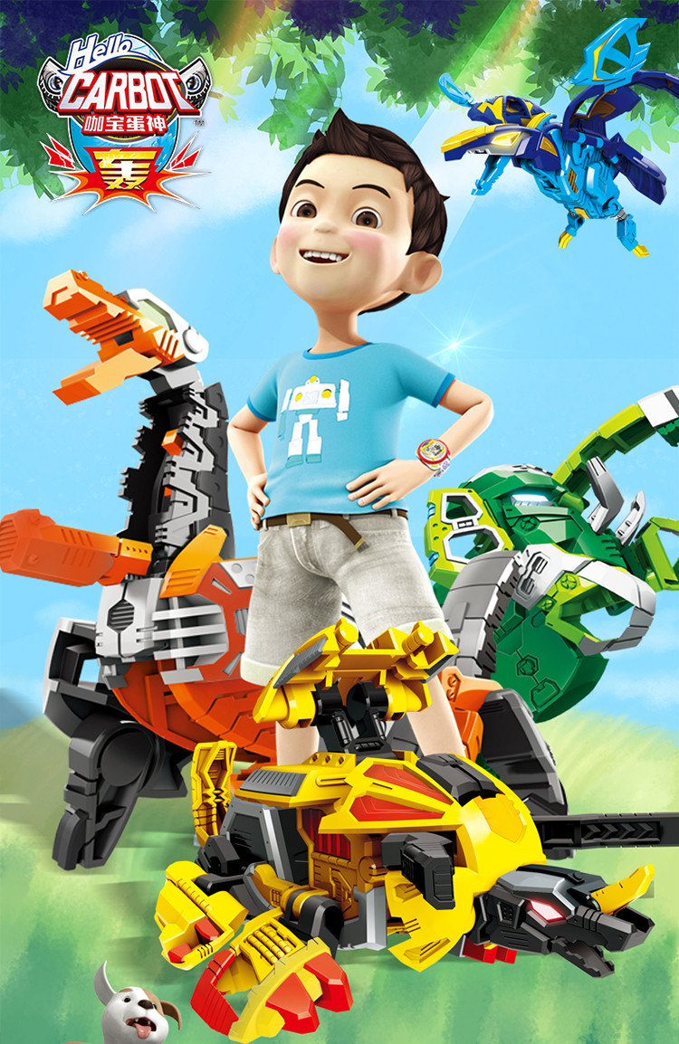 咖宝蛋神变形恐龙蛋霸王龙特拉轰男孩生日礼物儿童玩具