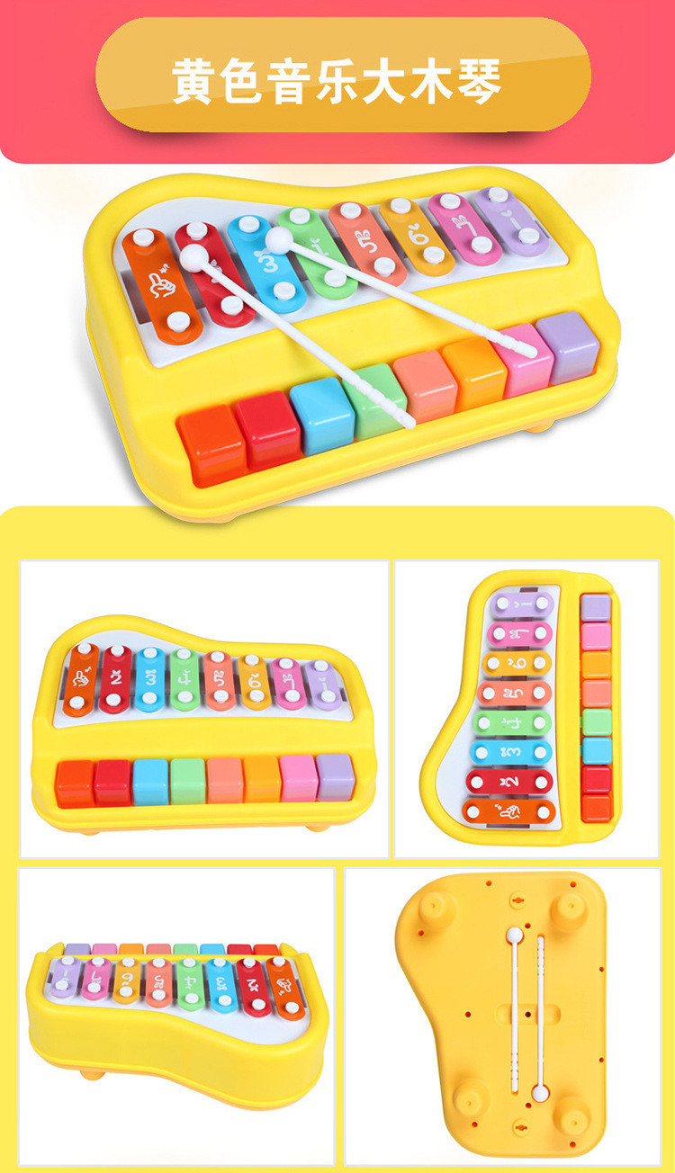 音乐大木琴手敲琴8音阶婴幼儿亲子互动玩具1502