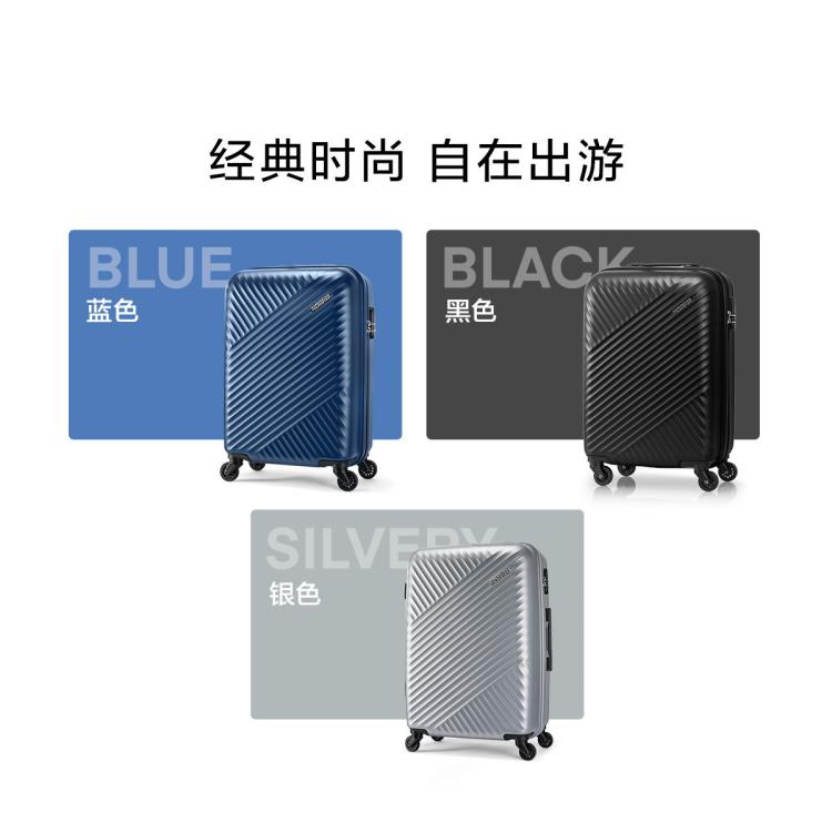 美旅 经典条纹爆款拉杆箱女大容量耐用行李箱婚假蜜月登机密码箱TV7