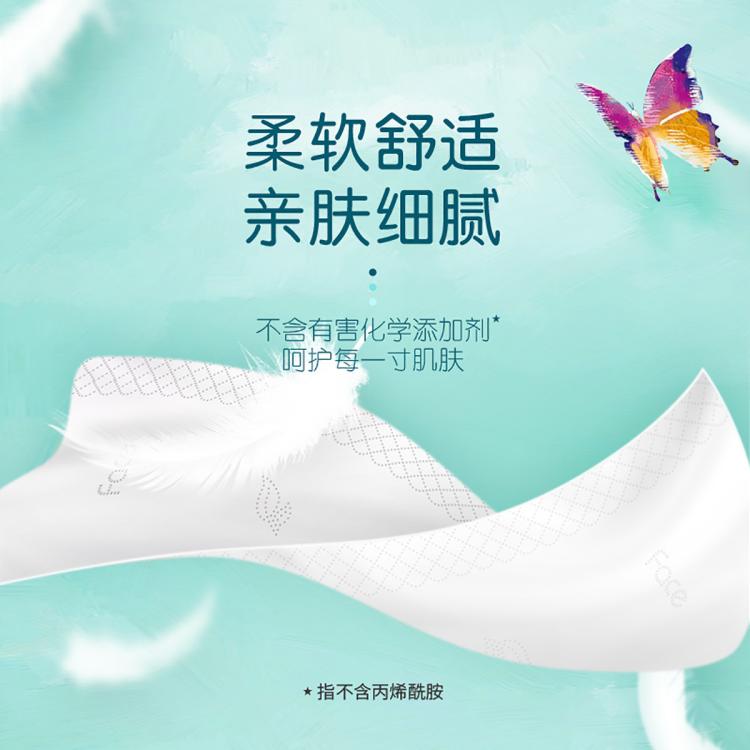 洁柔 艺术油画四层加厚36/16/12/4包高端抽纸可湿水卫生纸餐巾纸巾