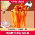 大希地 【顺丰等发货】意大利面儿童早餐速食半成品番茄肉酱意面肉面6包