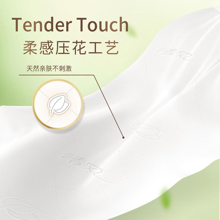 清风 【3大提更耐用】清风悬挂式挂抽便利抽纸4层家用卫生纸餐巾纸S码
