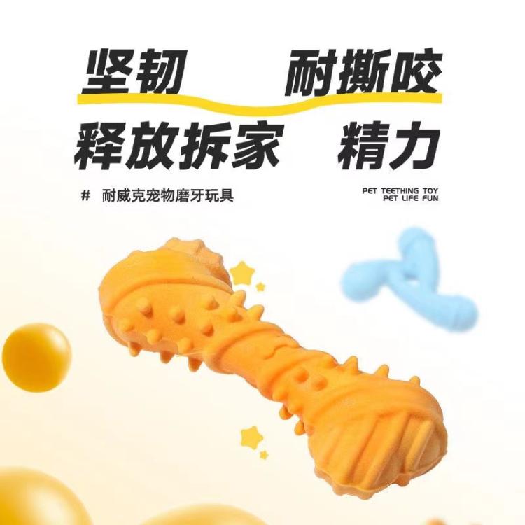 商品缩略图 7