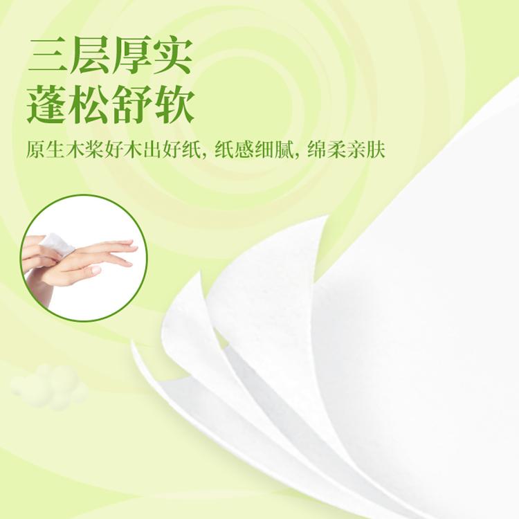 清风 【足足30包用半年】清风抽纸实惠100抽纸巾餐巾纸家用整箱