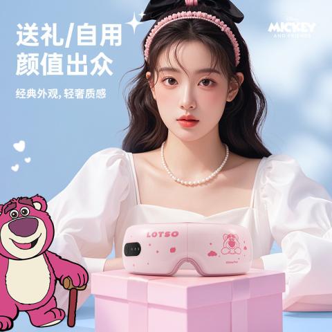 迪士尼 【六一儿童节礼物】孩子眼部按摩护眼仪学生眼睛疲劳缓解高颜值 图片 9