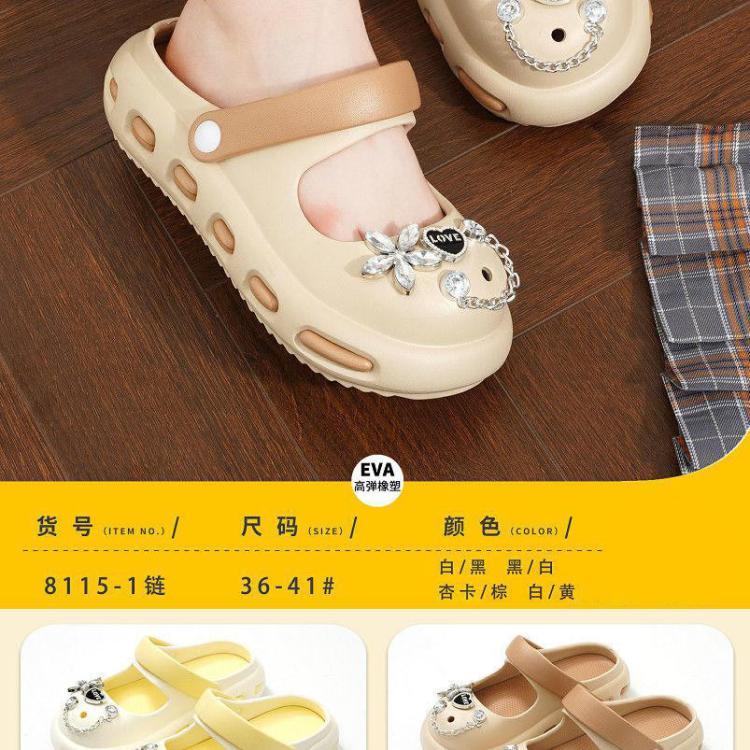 俞兆林 【断码处理】室内拖鞋家居洞洞鞋女生可爱少女夏季凉拖鞋
