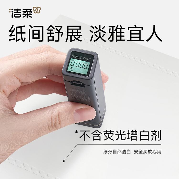 洁柔 【爆品24包整箱】face抽纸餐巾纸面巾纸家用东方花园卫生纸