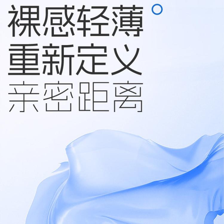 第6感 001003超薄延时持久情趣囤货颗粒安全套避孕套成人计生用品