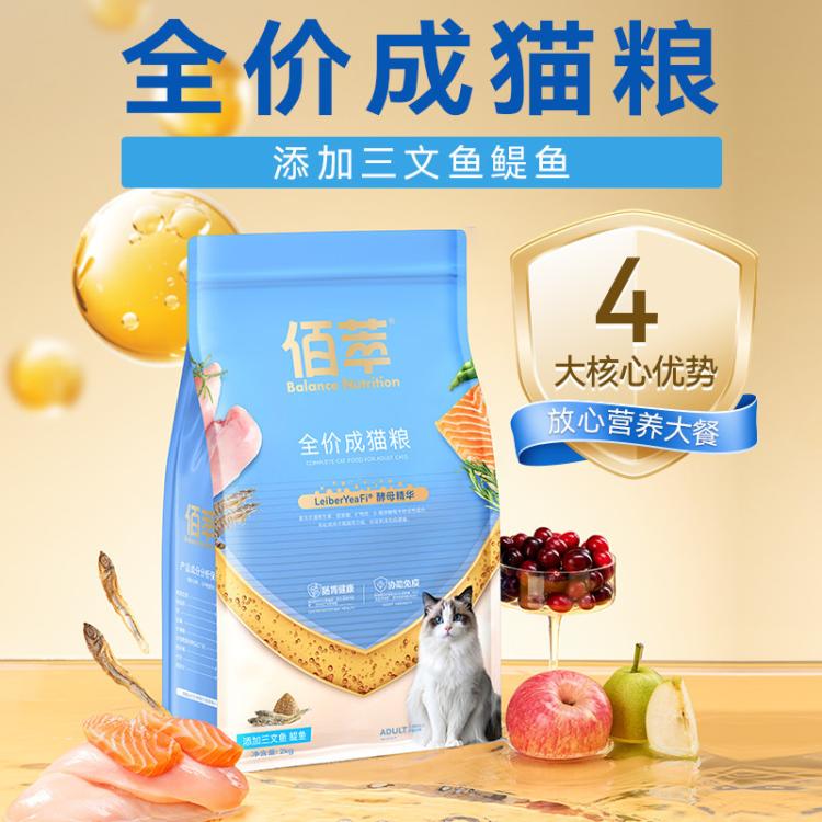 商品缩略图 9
