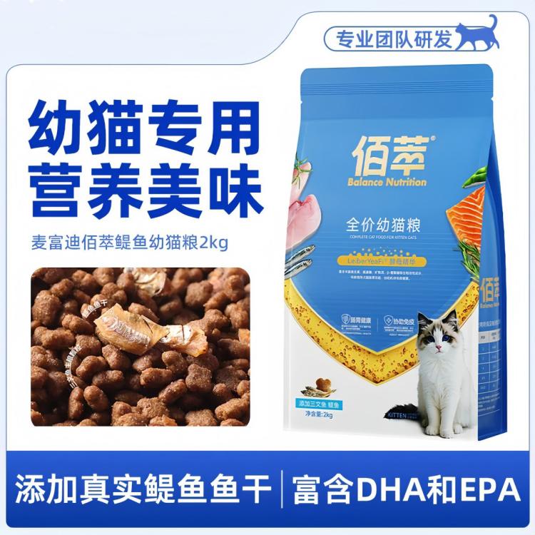商品缩略图 3