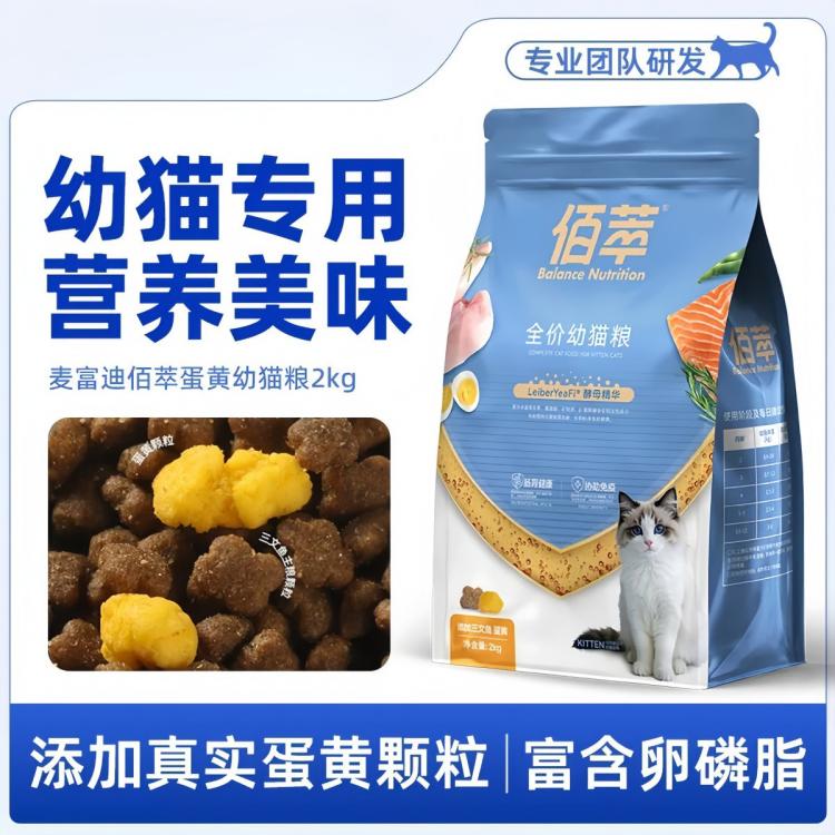 商品缩略图 3