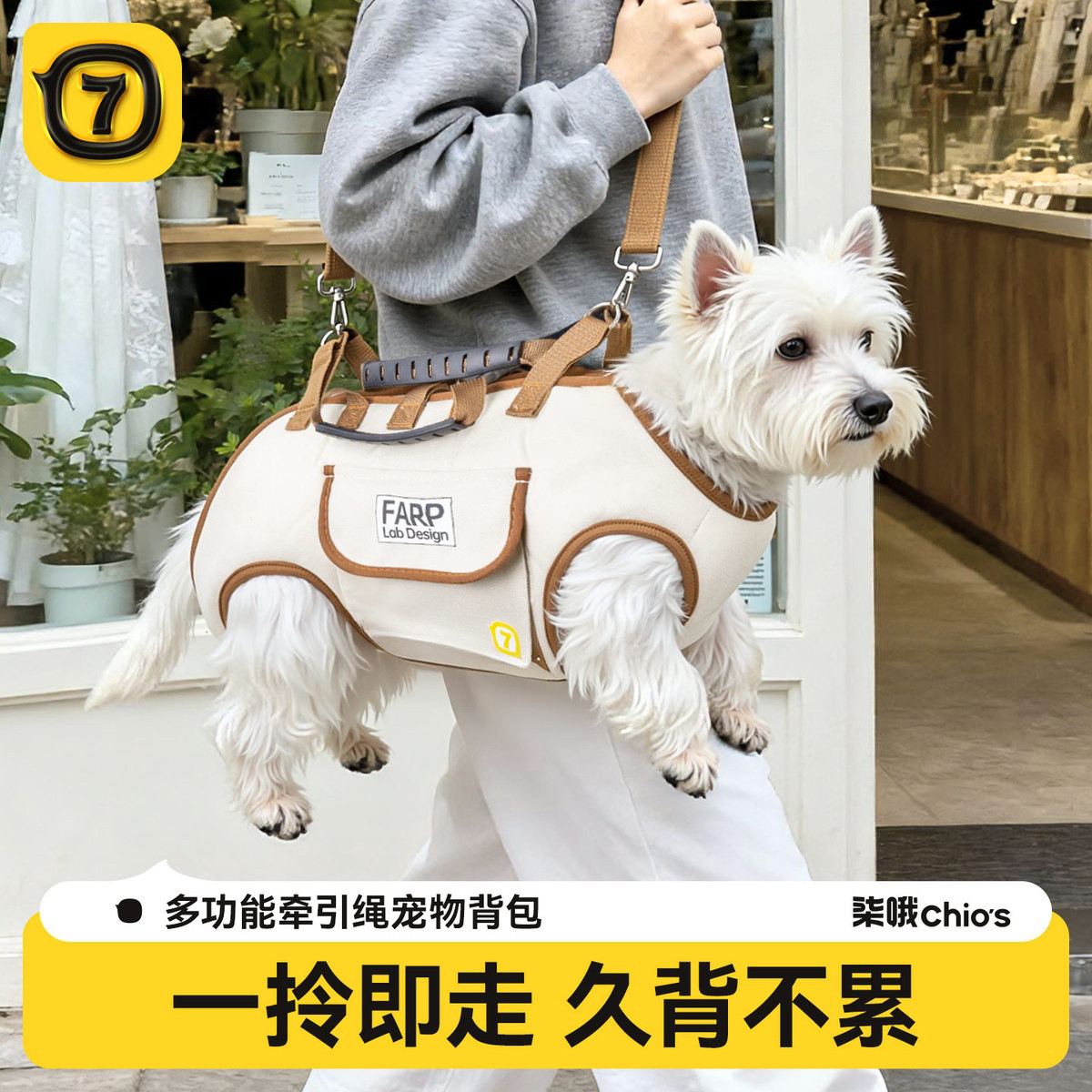 狗狗小型犬背包