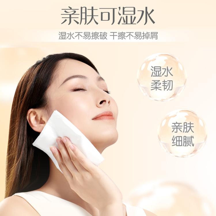 洁柔 【加量6包发24包】粉face柔软100抽纸巾整箱肤感卫生餐巾纸