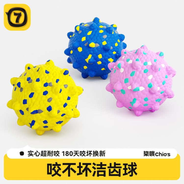 商品缩略图 2