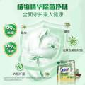 活力28 顽渍净自然松木香氛洗衣免搓粉植物精华除菌净味 图片 4