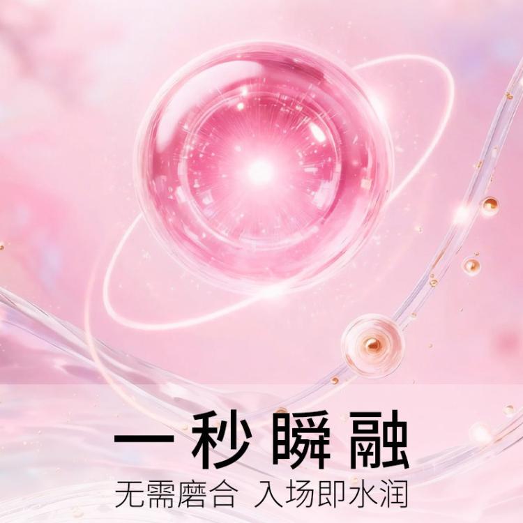 冈本 【001超薄聚氨酯】避孕套水润安全套男用女性情趣成人计生用品