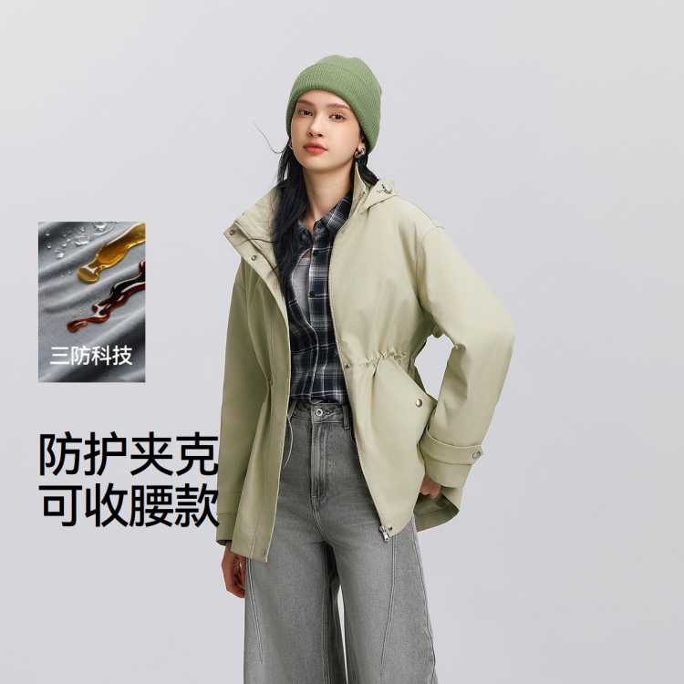 森马 防护外套|秋季中长款可收腰抽绳连帽外套女都市通勤户外四防夹克