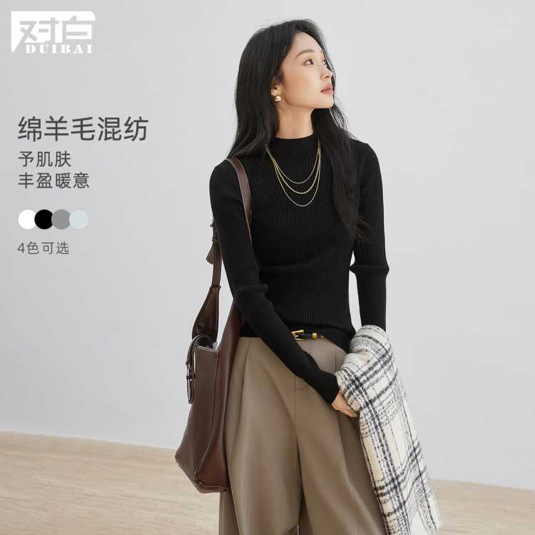 对白 半高领针织打底衫女2026冬装新品含绵羊毛抗菌修身内搭上衣