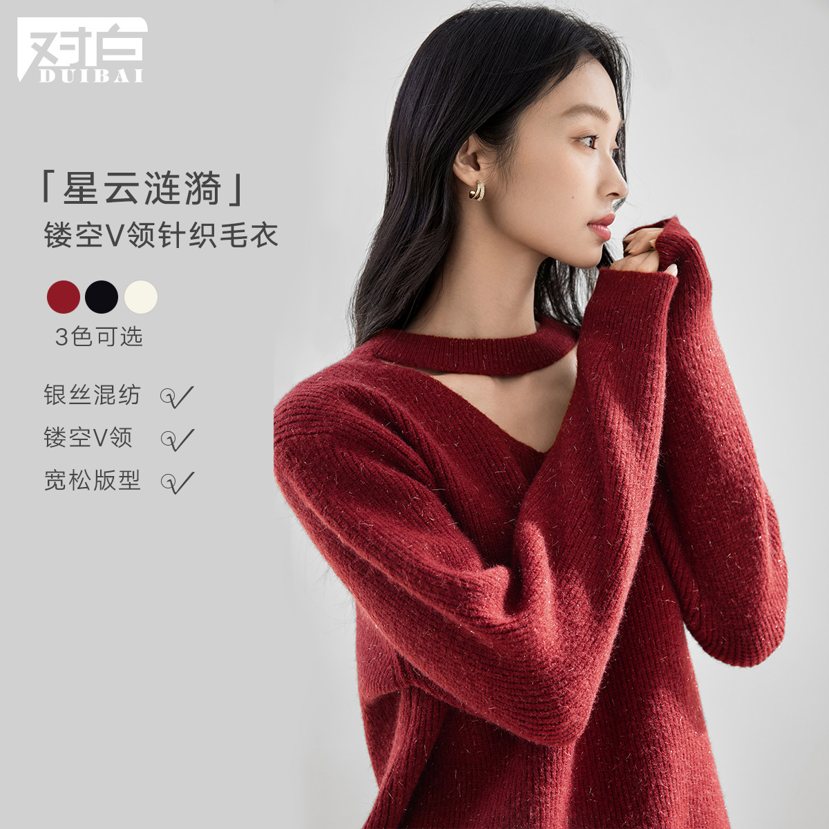 �԰� 2025��װV���οպ�ɫë�� ���ʿ����ڴ�Ůʽ��֯������ 156Ԫ����V��Ա�ۣ����׵���𣬼۸���ͣ�