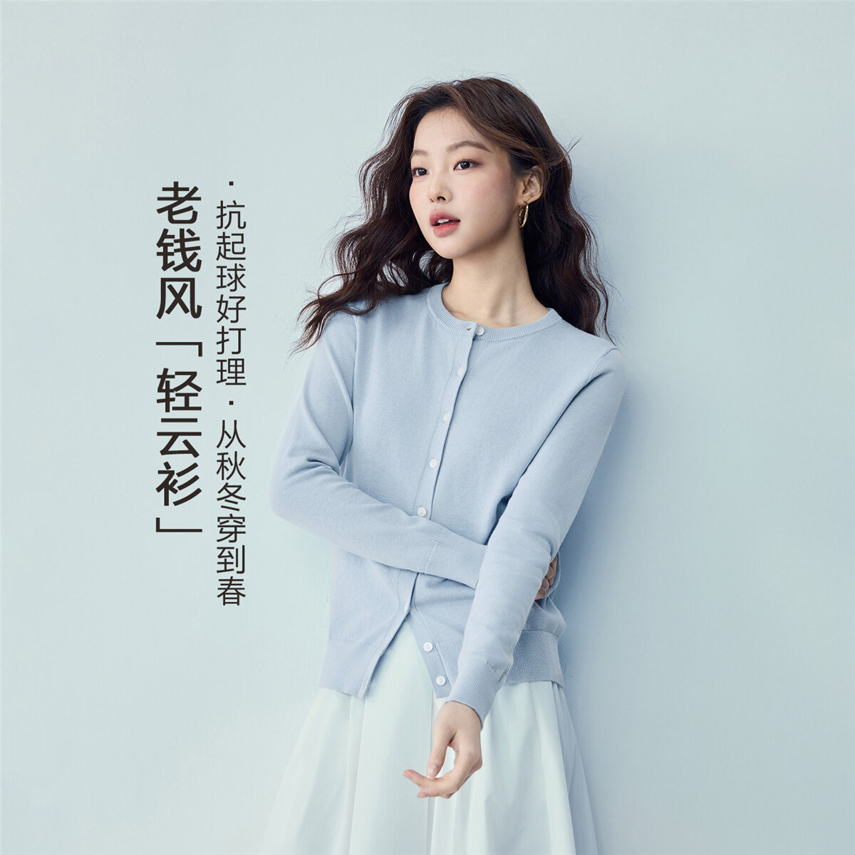 佐丹奴 【热销爆款】纯棉针织衫女秋装纯色百搭开衫外套女圆领女式针织衫