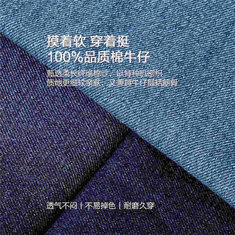 佐丹奴 经典百搭纯棉牛仔裤男秋季猫须磨白五袋款休闲通勤直筒牛仔裤男款