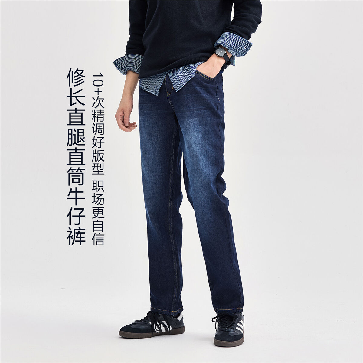 佐丹奴 经典百搭纯棉牛仔裤男秋季猫须磨白五袋款休闲通勤直筒牛仔裤男款