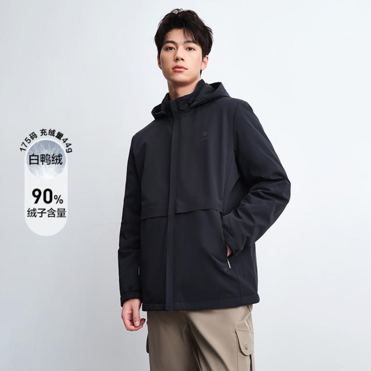 海澜之家 【防钻绒】秋冬可脱卸帽挺括纯色鸭绒保暖男士羽绒服