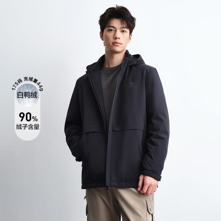 海澜之家 【防钻绒】秋冬可脱卸帽挺括纯色鸭绒保暖男士羽绒服
