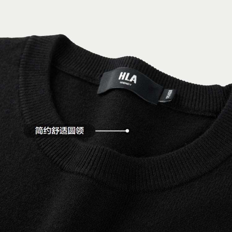 海澜之家 【含羊毛】秋冬热销易打理一体无缝商务打底衫百搭男士针织衫毛衣